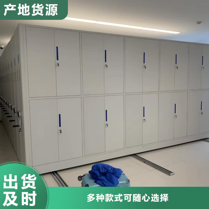 智能密集架视频-湖南省娄底市|涟源|双峰|益阳|永州|郴州|湘西|怀化|常德|衡阳智能密集架-鑫泉