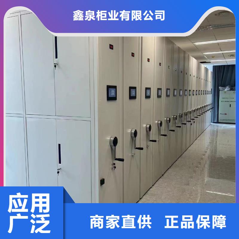 智能密集架视频-伊川|洛龙|鹤壁|周口|濮阳|平顶山鑫泉智能密集架_ 鑫泉柜业(洛阳市分公司)