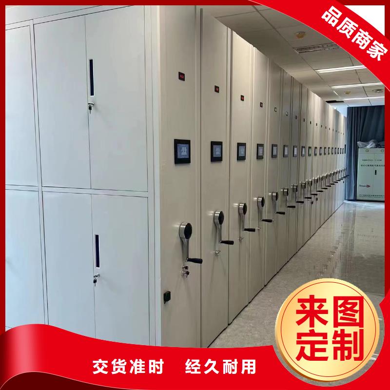 智能密集架视频-智能密集架_浙江省宁波市市场覆盖奉化|北仓|台州|金华|嘉兴|湖州|绍兴等