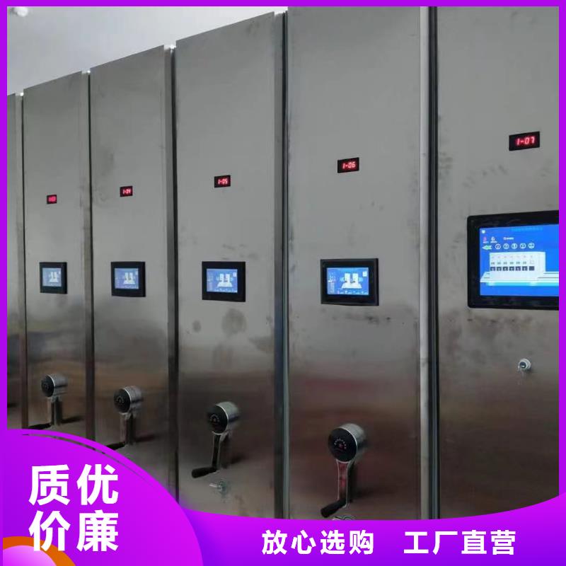 智能密集架视频-湖南省娄底市|涟源|双峰|益阳|永州|郴州|湘西|怀化|常德|衡阳智能密集架-鑫泉