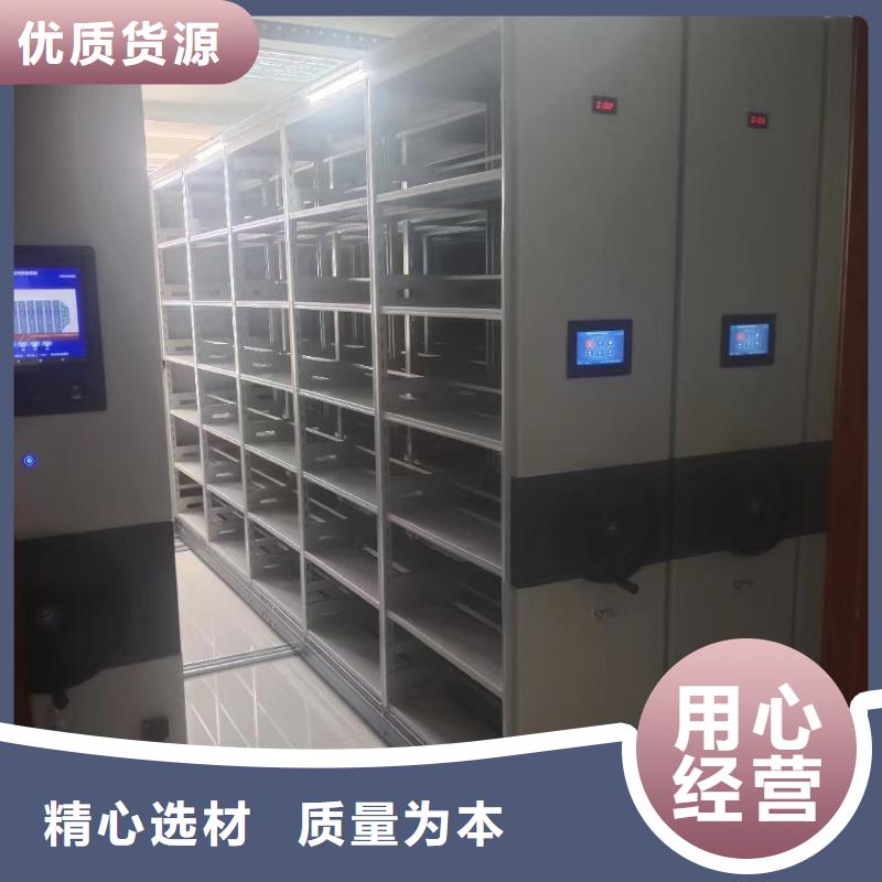 智能密集架视频-伊川|洛龙|鹤壁|周口|濮阳|平顶山鑫泉智能密集架_ 鑫泉柜业(洛阳市分公司)