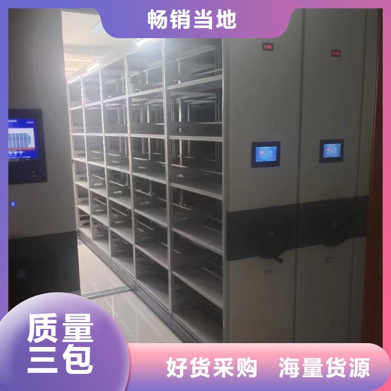 智能密集架视频-智能密集架_浙江省宁波市市场覆盖奉化|北仓|台州|金华|嘉兴|湖州|绍兴等