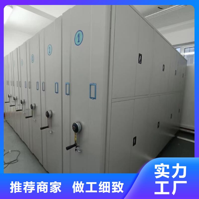 智能密集架视频-智能密集架_浙江省宁波市市场覆盖奉化|北仓|台州|金华|嘉兴|湖州|绍兴等