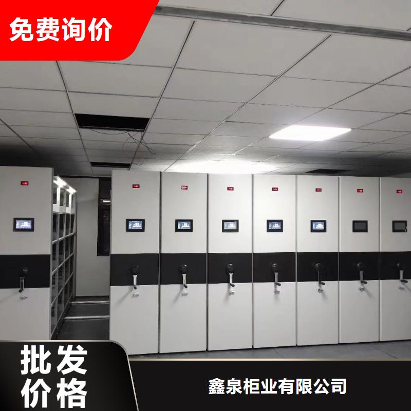智能密集架视频-伊川|洛龙|鹤壁|周口|濮阳|平顶山鑫泉智能密集架_ 鑫泉柜业(洛阳市分公司)
