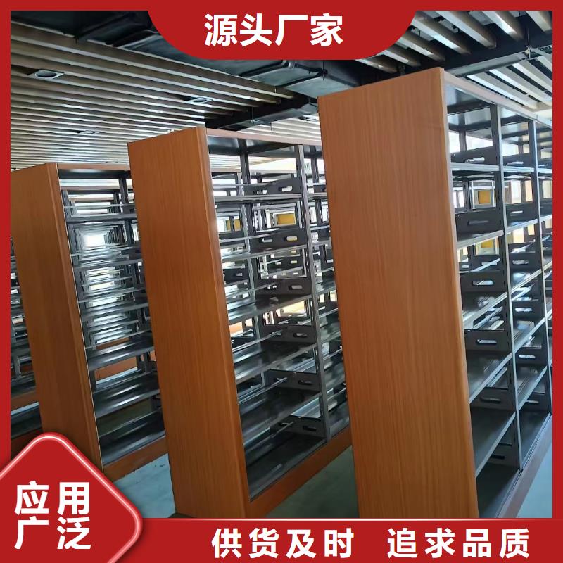 智能密集架视频-智能密集架-内蒙古通辽市呼和浩特|包头|赤峰|阿拉善|鄂尔多斯【当地】厂家