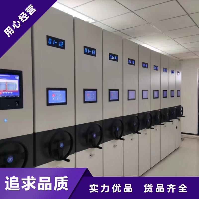 智能密集架视频-智能密集架-内蒙古通辽市呼和浩特|包头|赤峰|阿拉善|鄂尔多斯【当地】厂家
