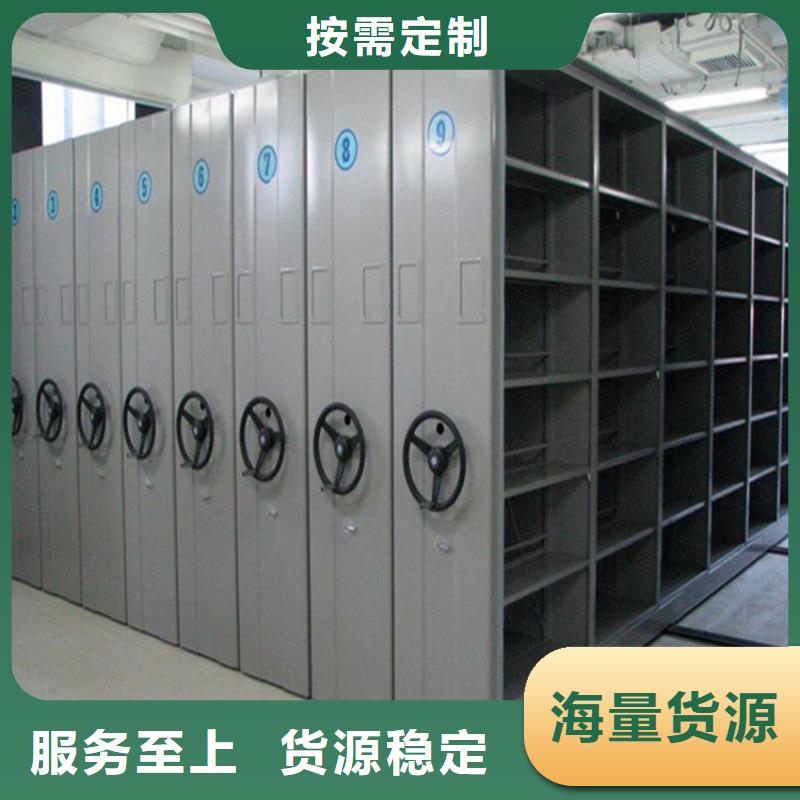 智能密集架视频-伊川|洛龙|鹤壁|周口|濮阳|平顶山鑫泉智能密集架_ 鑫泉柜业(洛阳市分公司)