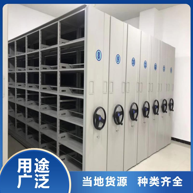 智能密集架视频-智能密集架-内蒙古通辽市呼和浩特|包头|赤峰|阿拉善|鄂尔多斯【当地】厂家