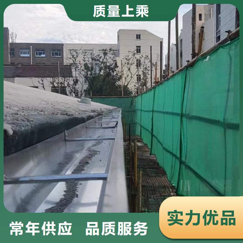 天沟水槽厂家在线咨询