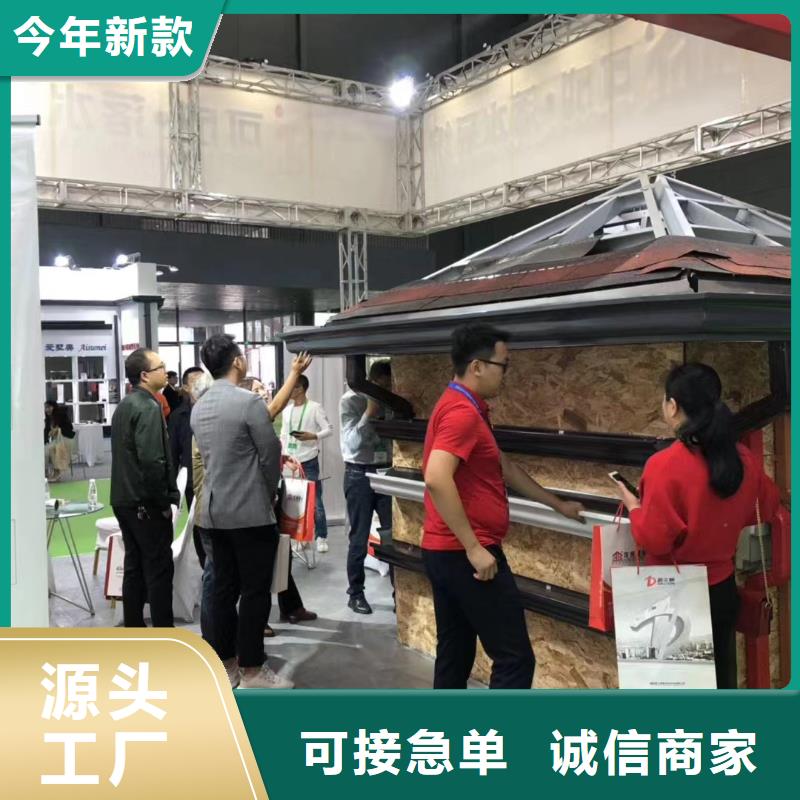 成品檐沟安装供应