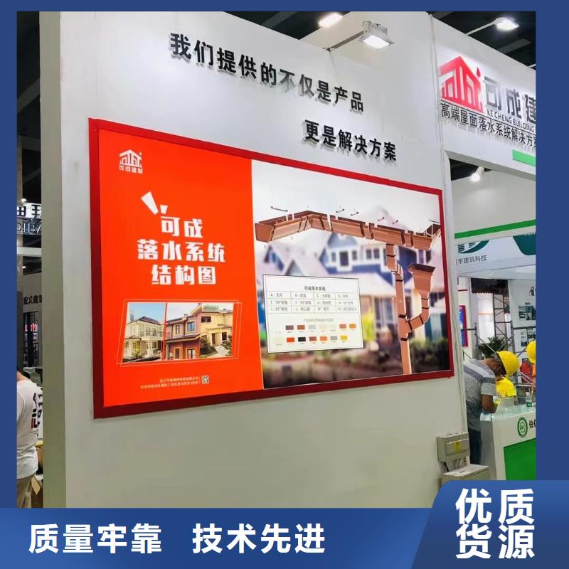 铝合金落水管视频-铝合金落水管-可成建材科技(洛阳市分公司)服务区域涧西|新安|开封|商丘|驻马店|郑州