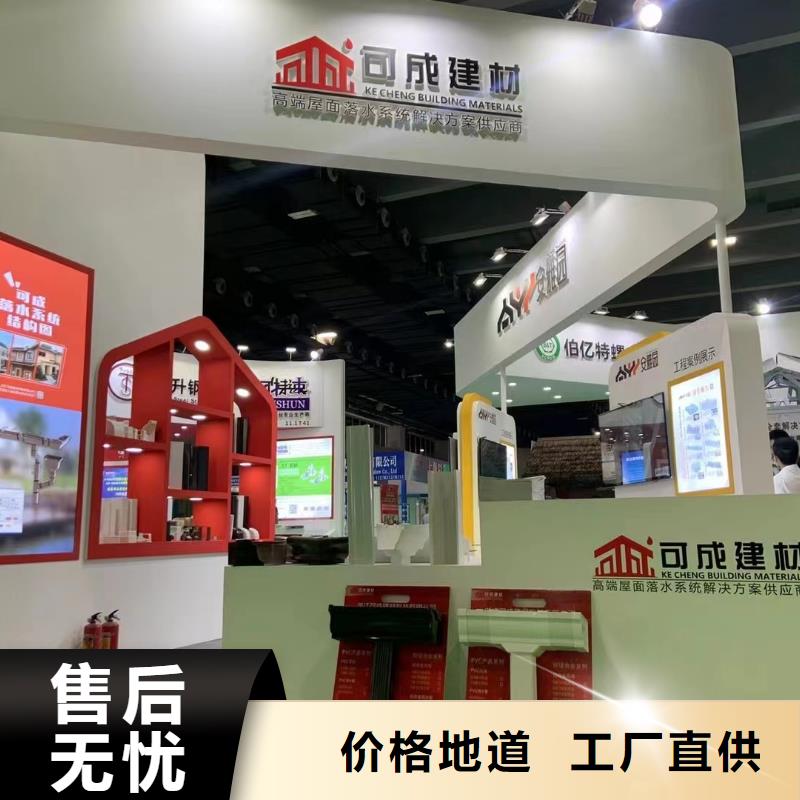 铝合金落水管视频-邢台市铝合金落水管-本土可服务区域南宫|任县|保定|张家口|承德|石家庄|唐山