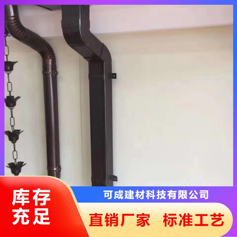 雨水管天沟在线咨询