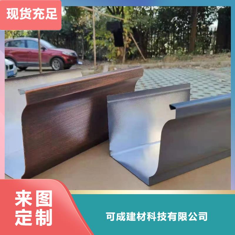 铝合金落水管视频-铝合金落水管(可成)覆盖地域湖南省邵阳|张家界|岳阳|常德|娄底|郴州|益阳
