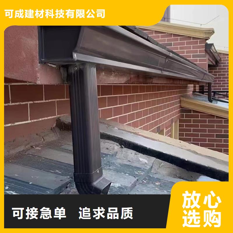 铝合金落水管视频-铝合金落水管-可成建材科技(烟台市分公司)服务区域海阳|芝罘|东营|济南|泰安|潍坊|临沂|德州