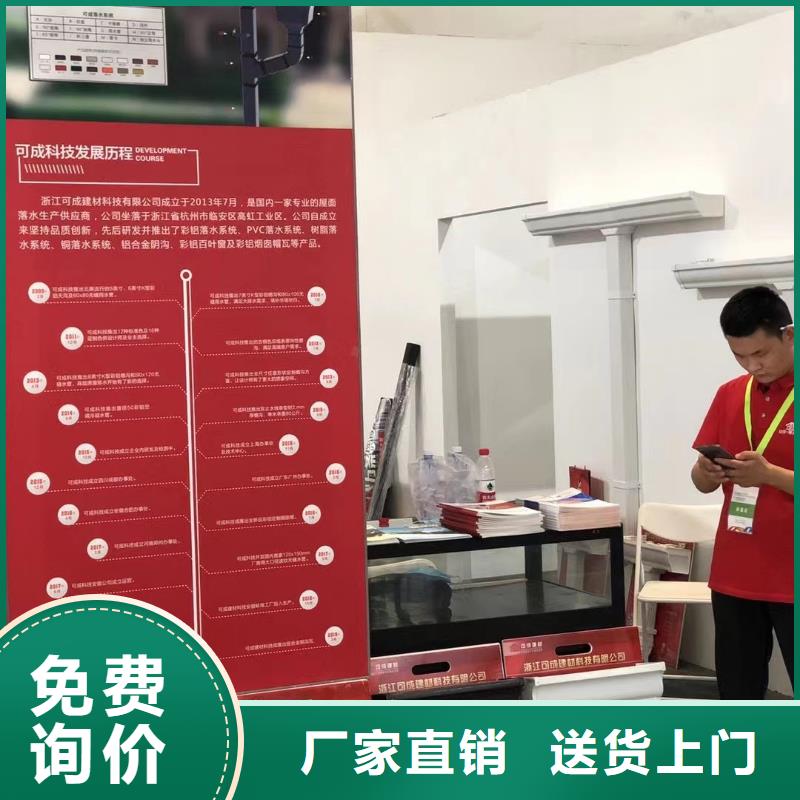 天沟PVC成品天沟厂家规格全