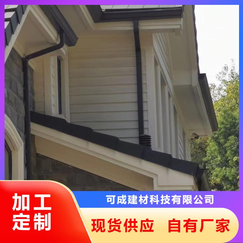 铝合金落水管视频-金城江|东兰|来宾|百色|玉林|钦州|贺州铝合金落水管厂家直销规格多样-可成建材科技(河池市分公司)