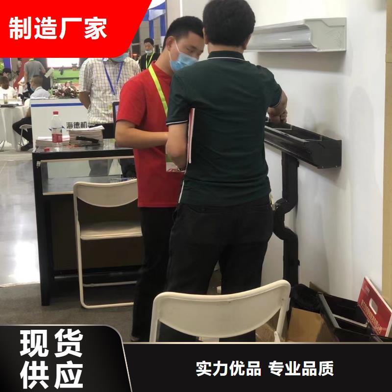 天沟-PVC成品天沟产地直销