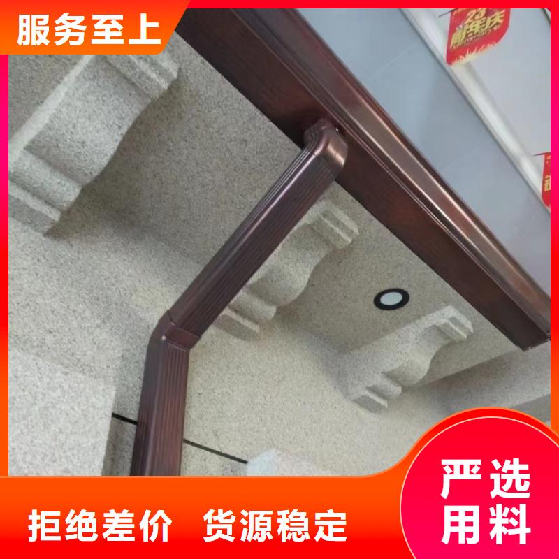 铝合金落水管视频-邢台市铝合金落水管-本土可服务区域南宫|任县|保定|张家口|承德|石家庄|唐山