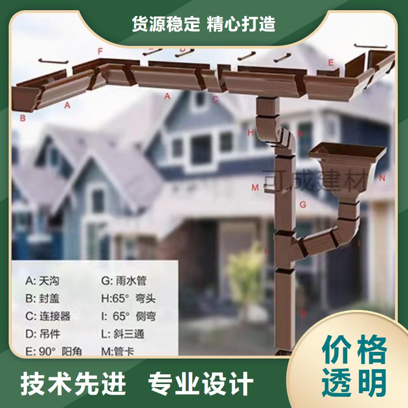 铝合金落水管视频-铝合金落水管-可成建材科技(洛阳市分公司)服务区域涧西|新安|开封|商丘|驻马店|郑州