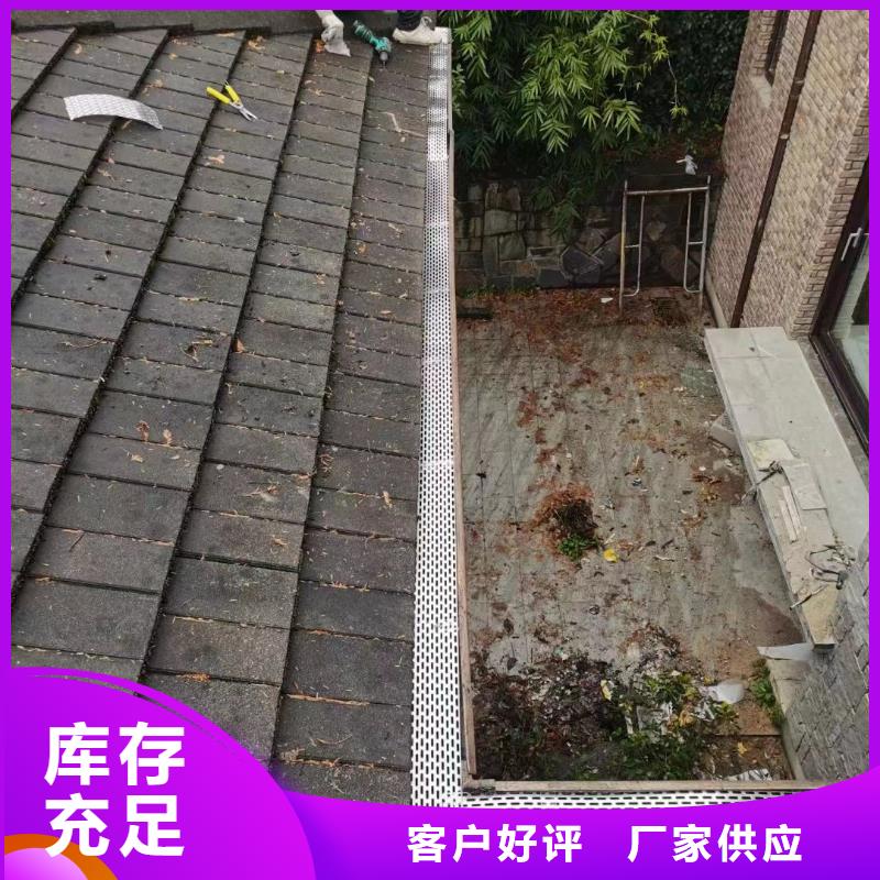 天沟【别墅天沟雨水槽】应用广泛