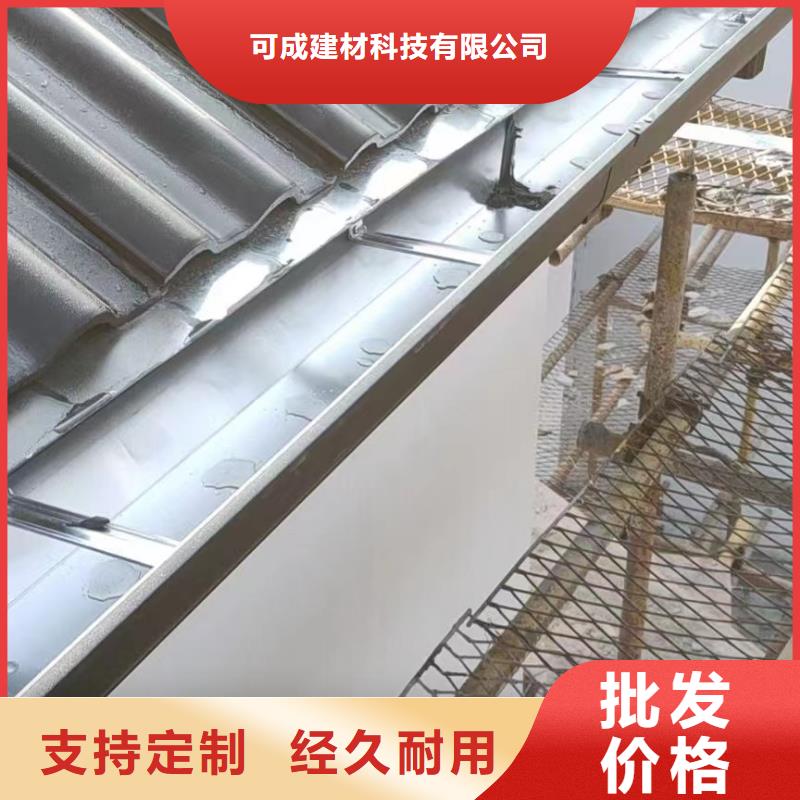 天沟_彩铝雨水管使用方法