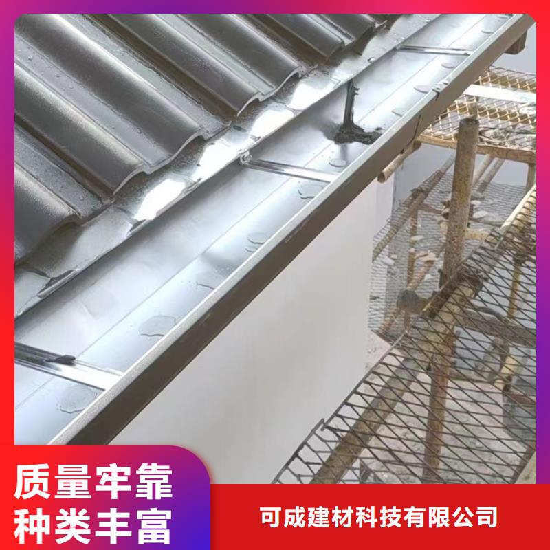 铝合金落水管视频-金城江|东兰|来宾|百色|玉林|钦州|贺州铝合金落水管厂家直销规格多样-可成建材科技(河池市分公司)