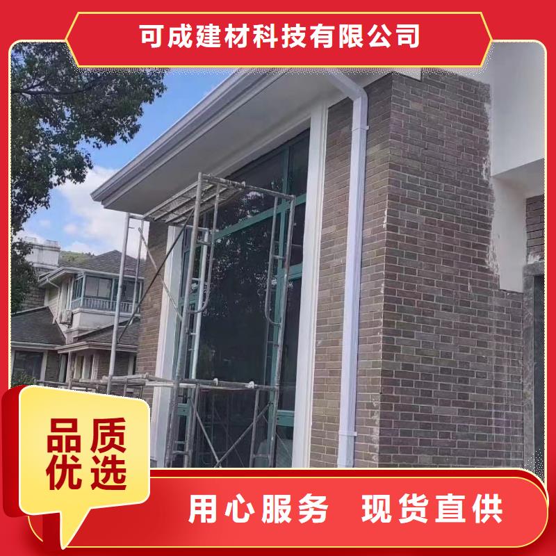 铝合金落水管视频-铝合金落水管-可成建材科技(洛阳市分公司)服务区域涧西|新安|开封|商丘|驻马店|郑州