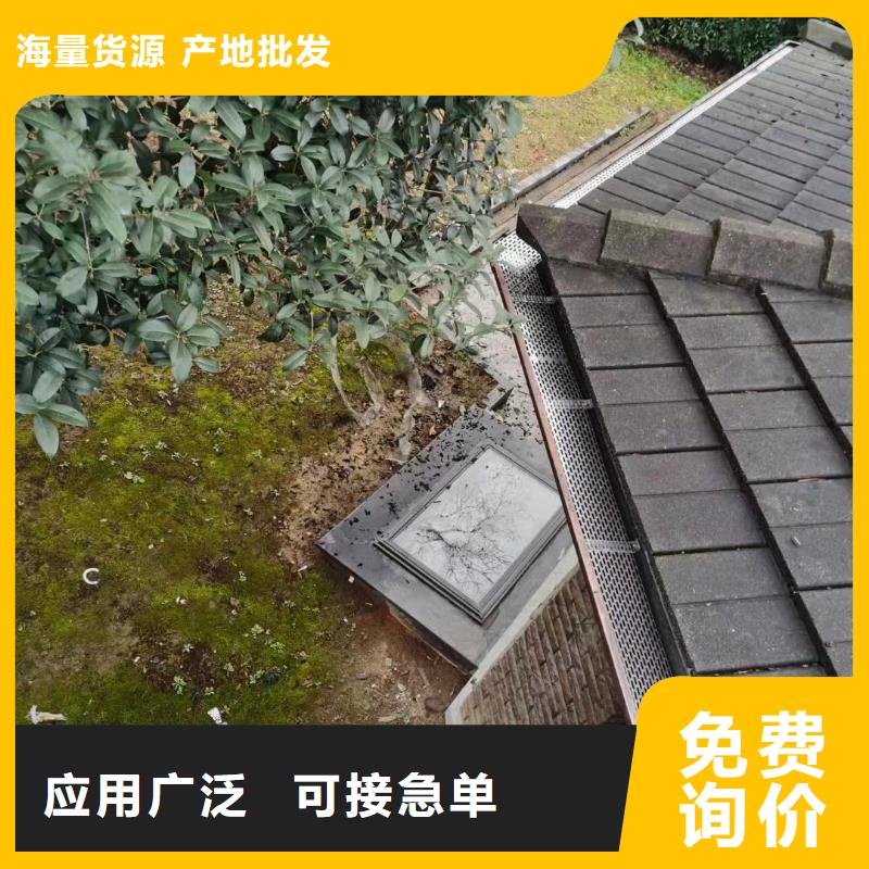 铝合金落水管视频-铝合金落水管-可成建材科技(烟台市分公司)服务区域海阳|芝罘|东营|济南|泰安|潍坊|临沂|德州