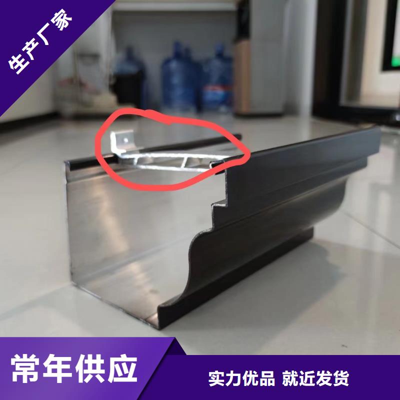 铝合金天沟水槽供应