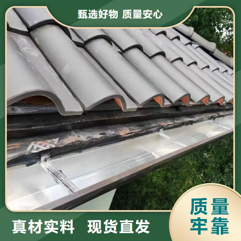 铝合金落水管视频-辽宁省辽阳市|弓长岭|文圣|铁岭|朝阳|营口|大连|沈阳铝合金落水管-可成
