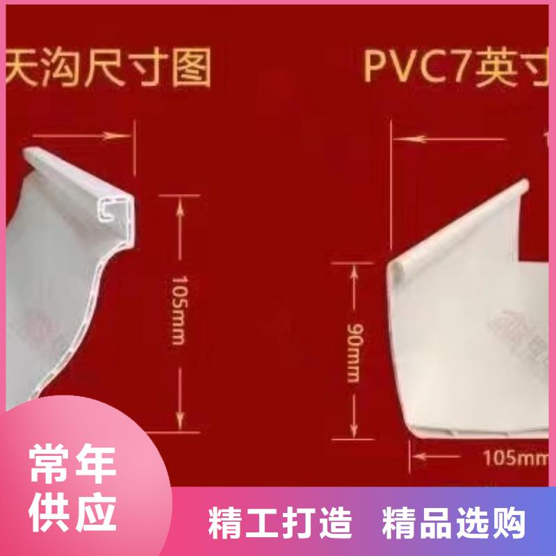 成品檐沟安装供应