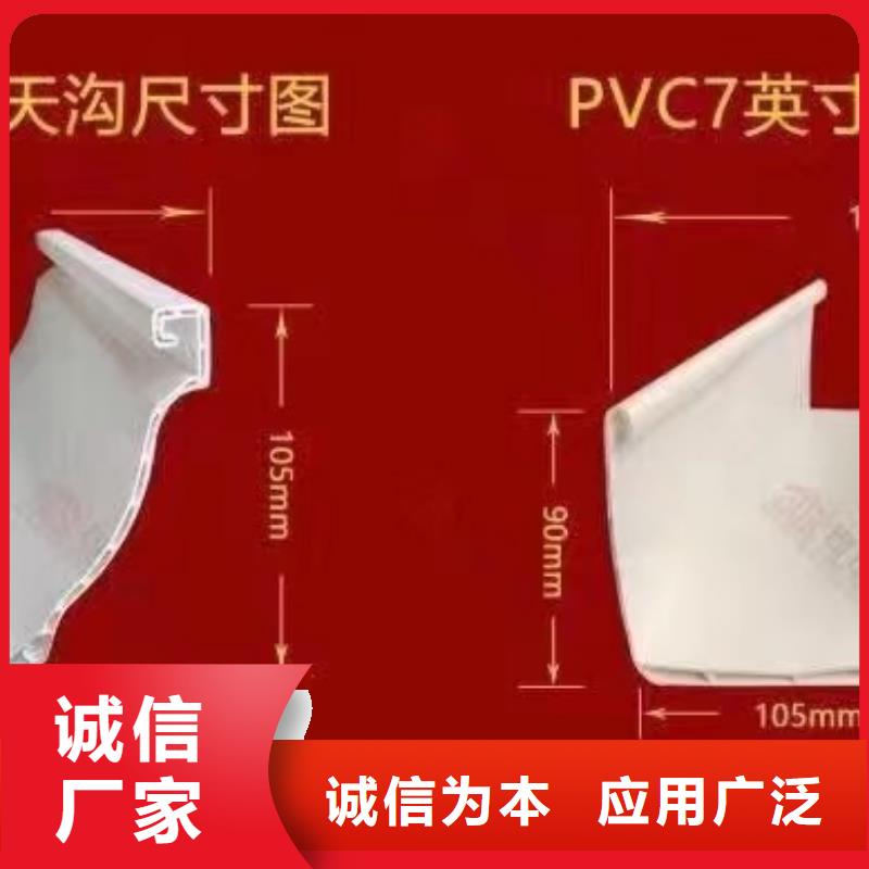 天沟_彩铝雨水管使用方法
