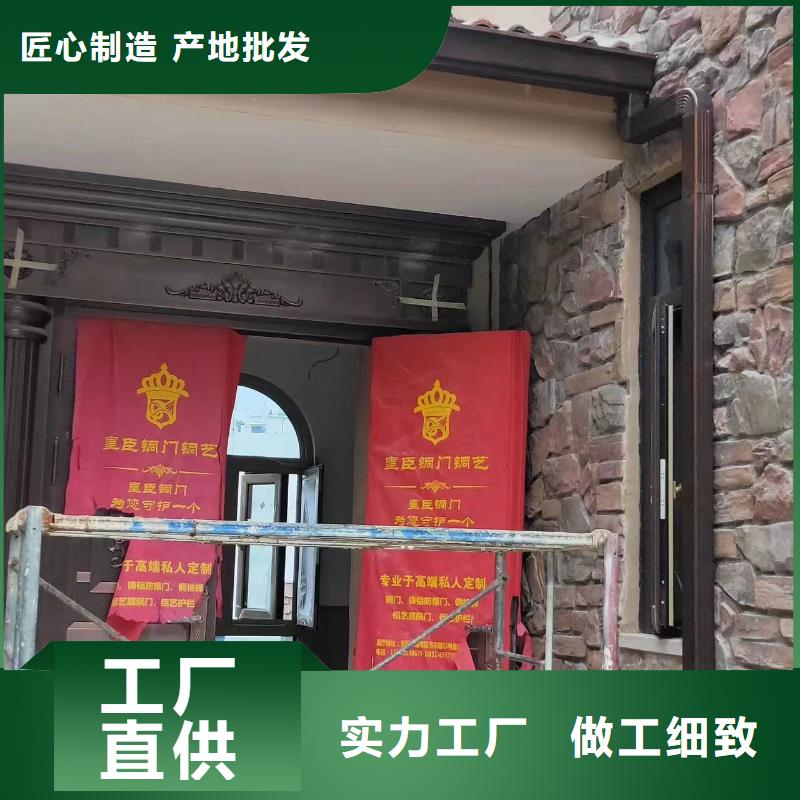 铝合金落水管视频-辽宁省辽阳市|弓长岭|文圣|铁岭|朝阳|营口|大连|沈阳铝合金落水管-可成