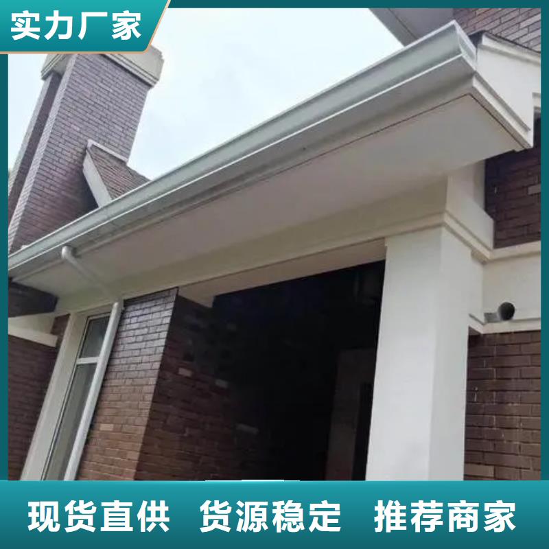 铝合金落水管视频-揭东|揭西|中山|河源|珠海|汕尾|汕头|东莞可成铝合金落水管_ 可成建材科技(揭阳市分公司)