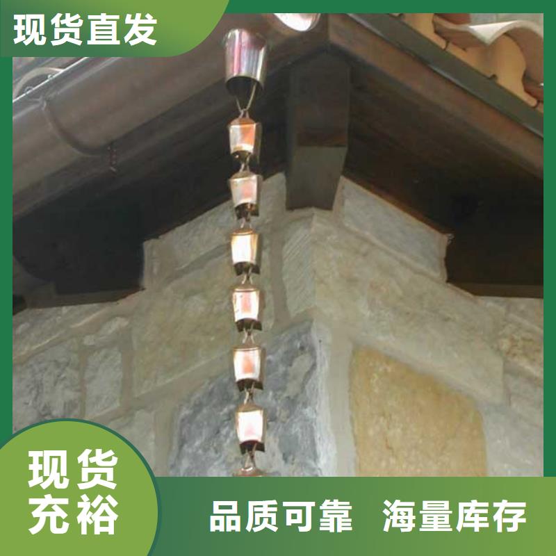 天沟_彩铝雨水管使用方法