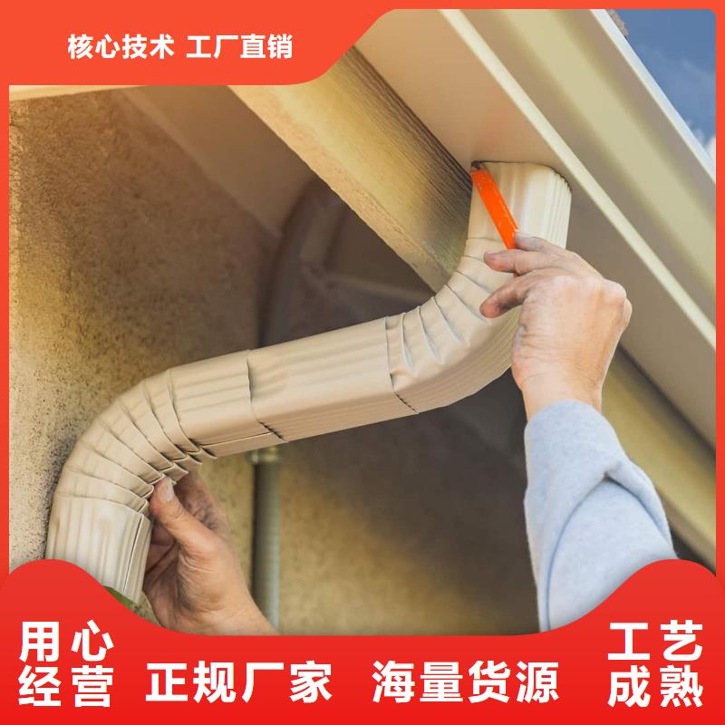 成品金属天沟在线咨询