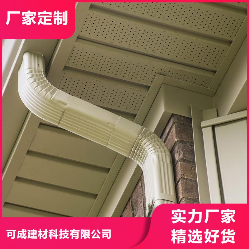 天沟_彩铝雨水管使用方法