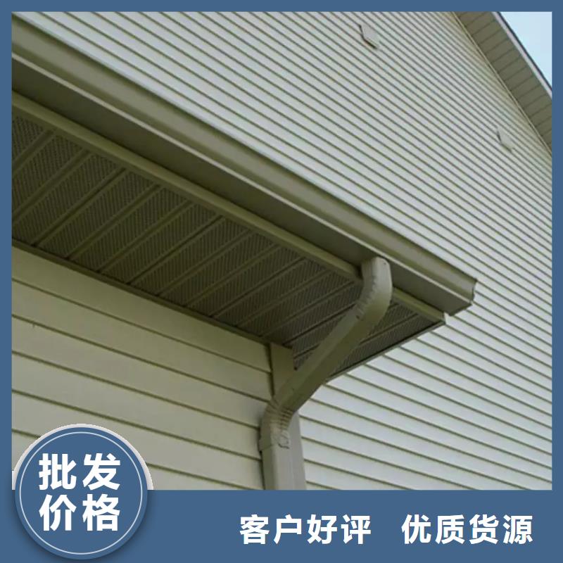那里有卖水槽天沟的厂家