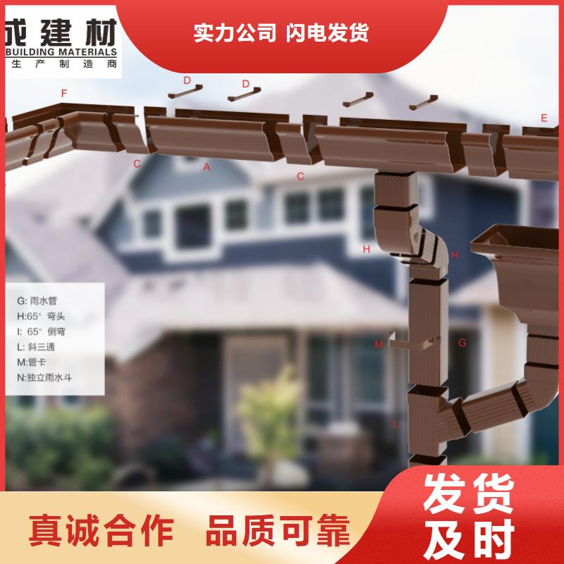铝合金落水管视频-辽宁省辽阳市|弓长岭|文圣|铁岭|朝阳|营口|大连|沈阳铝合金落水管-可成
