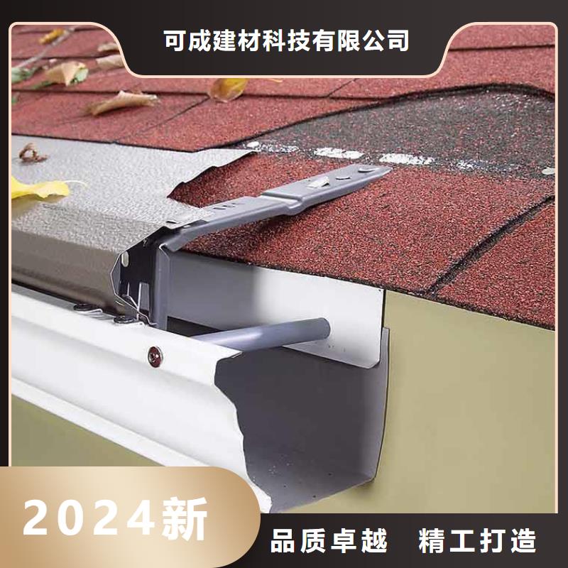 天沟铝合金产品檐沟细节严格凸显品质