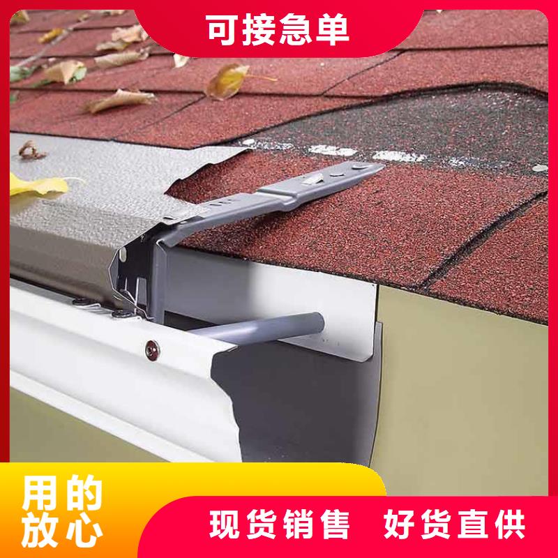 铝合金落水管视频-铝合金落水管-可成建材科技(洛阳市分公司)服务区域涧西|新安|开封|商丘|驻马店|郑州