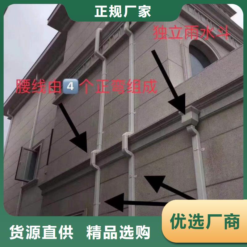 铝合金落水管视频-铝合金落水管-可成建材科技(烟台市分公司)服务区域海阳|芝罘|东营|济南|泰安|潍坊|临沂|德州
