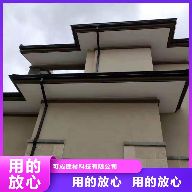 铝合金落水管视频-金城江|东兰|来宾|百色|玉林|钦州|贺州铝合金落水管厂家直销规格多样-可成建材科技(河池市分公司)
