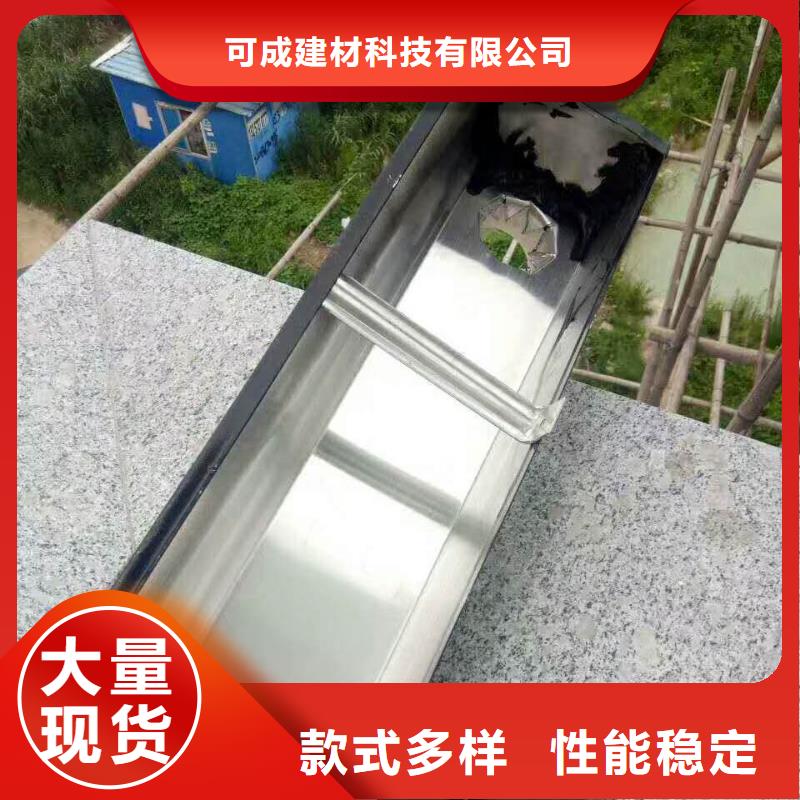 铝合金落水管视频-辽宁省辽阳市|弓长岭|文圣|铁岭|朝阳|营口|大连|沈阳铝合金落水管-可成