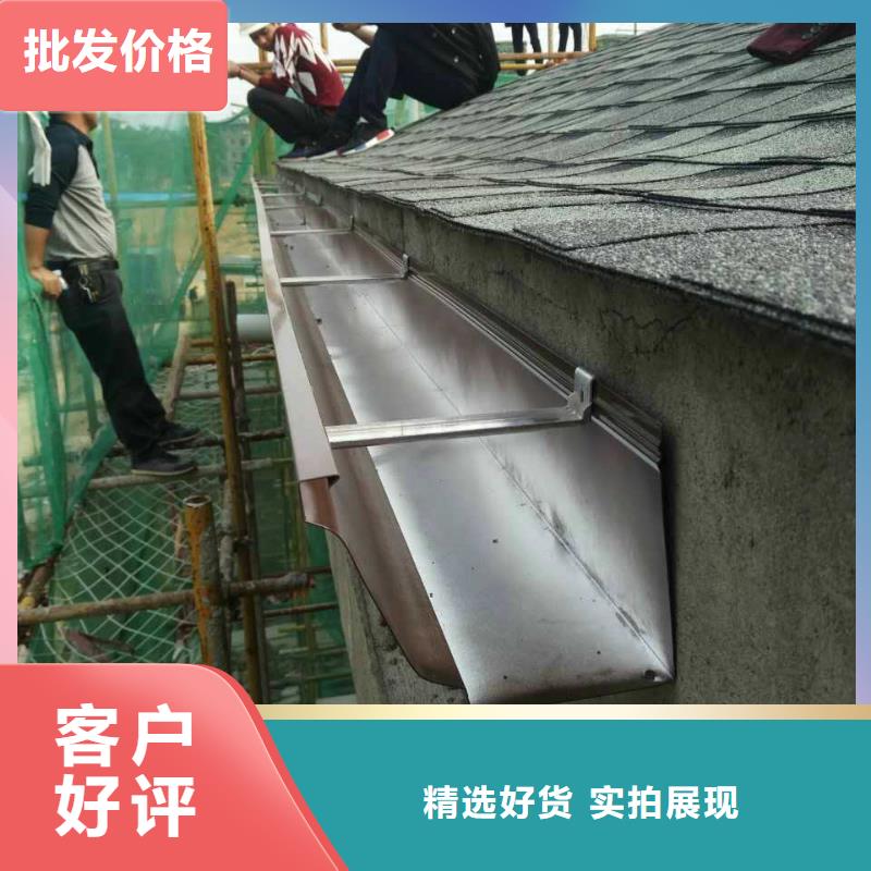铝合金落水管视频-铝合金落水管-可成建材科技(烟台市分公司)服务区域海阳|芝罘|东营|济南|泰安|潍坊|临沂|德州