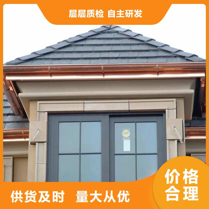 铝合金落水管视频-铝合金落水管-可成建材科技(烟台市分公司)服务区域海阳|芝罘|东营|济南|泰安|潍坊|临沂|德州
