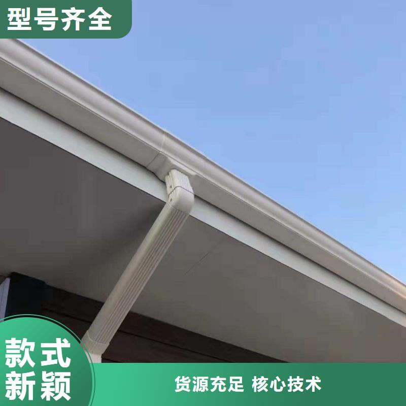铝合金落水管视频-金城江|东兰|来宾|百色|玉林|钦州|贺州铝合金落水管厂家直销规格多样-可成建材科技(河池市分公司)