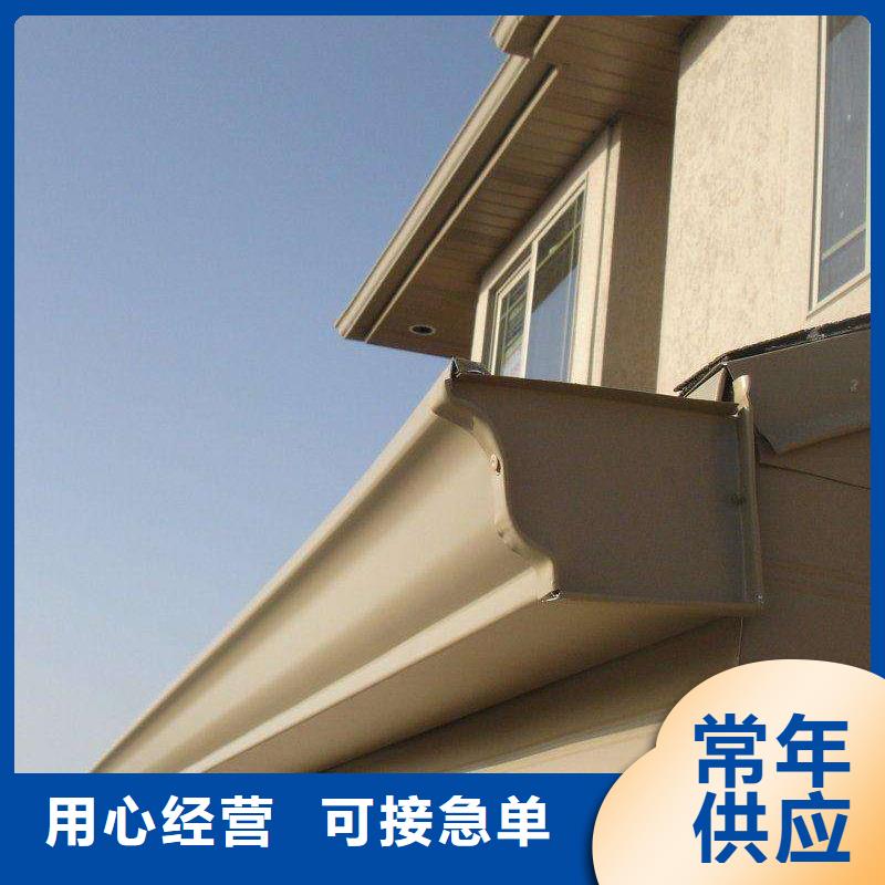 天沟_彩铝雨水管使用方法