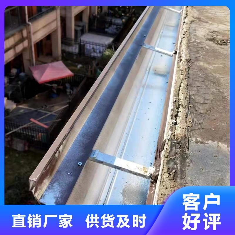 天沟_彩铝雨水管使用方法